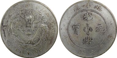 (1908)34 $1 LM-465 Cld. Conn. N1
