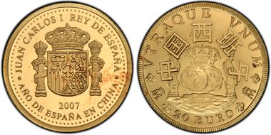 2007 € 20 Yr of Spain in China Au KM-1133 PR68DCAM
