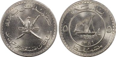 AH1381 (1961) 5 Bai MS66