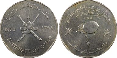 AH1398-1978 1/2 OR F.A.O. MS65