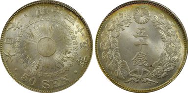 (1912) M45 50 Sen JNDA 01-15 MS64+