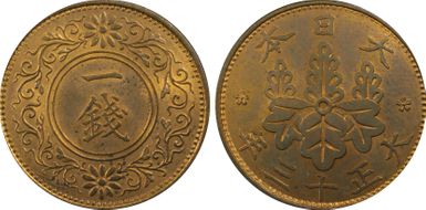 (1924) T13 1 Sen JNDA 01-48 MS63RB