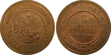 1915 3 Kop Bit-228 MS63RB