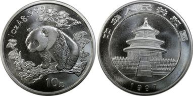 1997(沈) 10 Yn Panda Ag Large Date PAN-289B MS69
