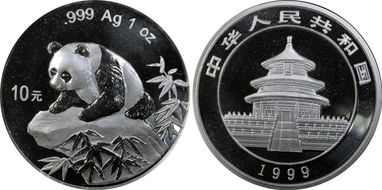 1999(国) 10 Yn Panda Ag Lg Date Serif 1 PAN-323C MS69