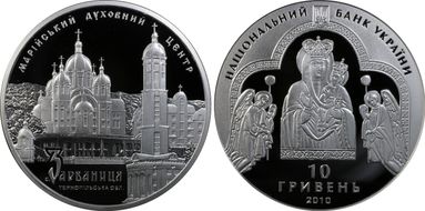 2010 10 Hry Zarvanytsia Church PR70DCAM