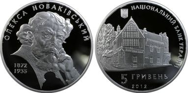 2012 5 Hry Novakivsky PR70DCAM