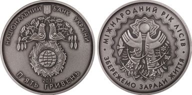 2011 5 Hry Intl Year of Forests Ag Antique Finish MS69