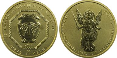 2011 5 Hry Archangel Michael MS70