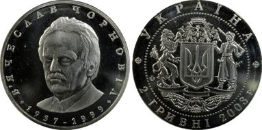 2003 2 Hry Chornovil MS68