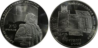 2009 2 Hry Carpatho-Ukraine MS68