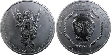 2011 Hryvnia Archangel Michael MS70