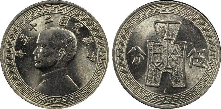 Cert 24996188 - Coin Image