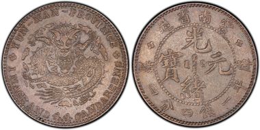 (1908) 20C LM-420 AU55