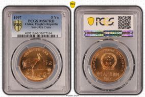 1997 5 Yn Sun-J42a Crane MS67RD