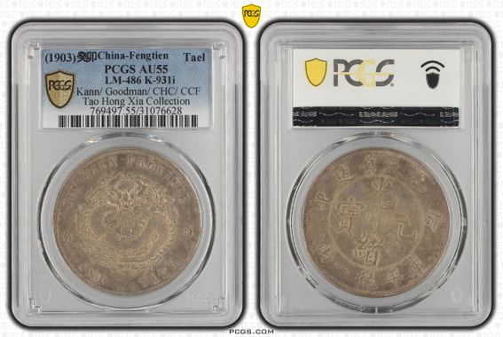 Cert 31076628 - Coin Image