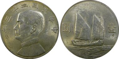 (1934)二十三 $1 LM-110A 6 Sail Lines AU55