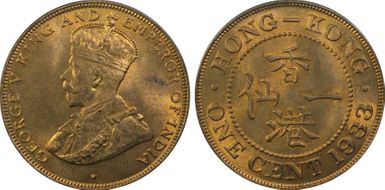 1933 1C KM-17 MS64+ RD