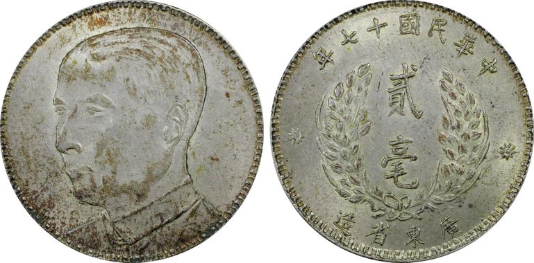 Cert 24965561 - Coin Image