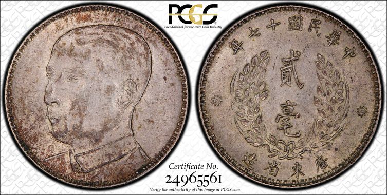 Cert 24965561 - Coin Image