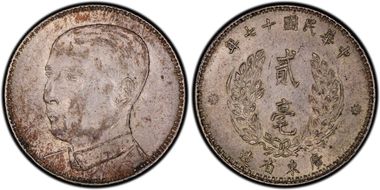 (1928)十七  20C LM-157 K-736 AU58