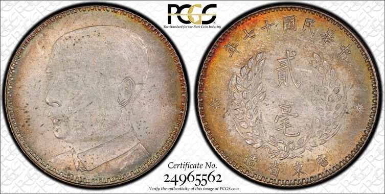 Cert 24965562 - Coin Image