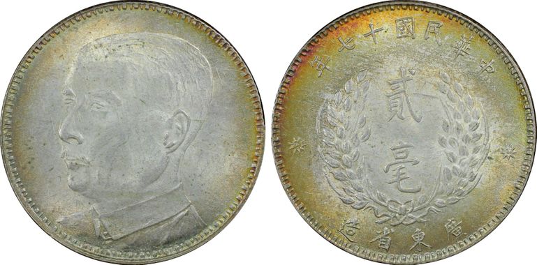 Cert 24965562 - Coin Image