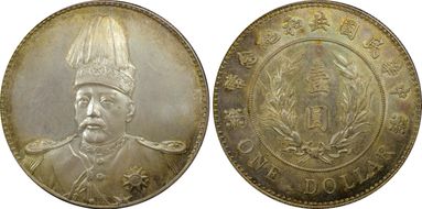 (1914) $1 LM-858 39mm MS64+