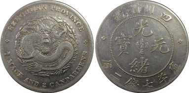 1979-S 1C Type 1 PR69DCAM