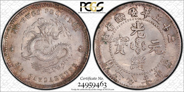 Cert 24959463 - Coin Image