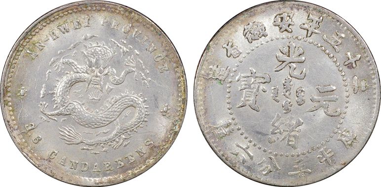 Cert 24959463 - Coin Image