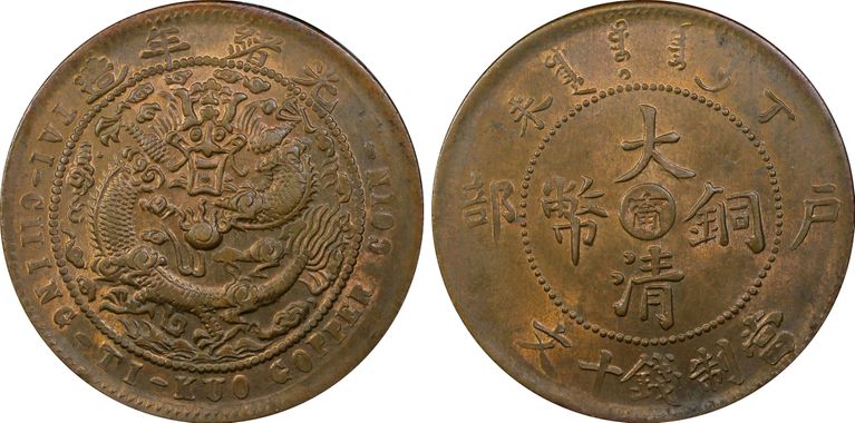 Cert 24956682 - Coin Image