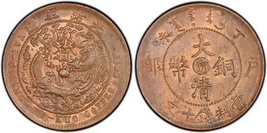 (1907) 10 Csh CL-KN.68 Y-10k.8 MS63RB