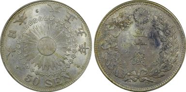 (1916) T5 50 Sen JNDA 01-15 MS63
