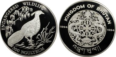 1994 300 Ng Endangered-Kalij Pheasan PR69DCAM