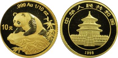 1999(上) 10 Yn Panda Au Small Date PAN-319A MS69