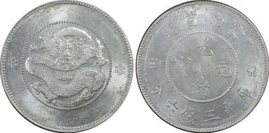 (1911) 50C LM-422B 4 Circles MS63