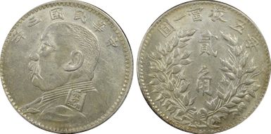 (1914)三 20C LM-65 AU55