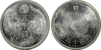 (1924) T13 50 Sen JNDA 01-17 MS65