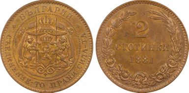 1881-H 2 St KM-1 MS65RB