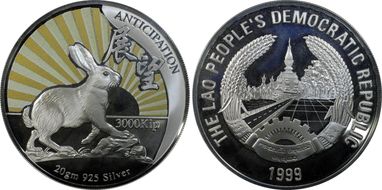 1999 3000 K Rabbit Sun Background KM-73 PR68DCAM
