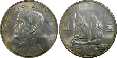 (1934)二十三 $1 LM-110 K-624 MS61