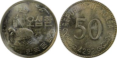 KE4292 (1959) 50 Hwn KM-2 MS64