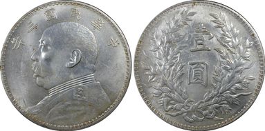 (1914)三 $1 LM-63H 圎 CN N1