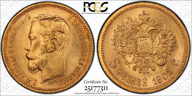 Cert 25177311 - Coin Image