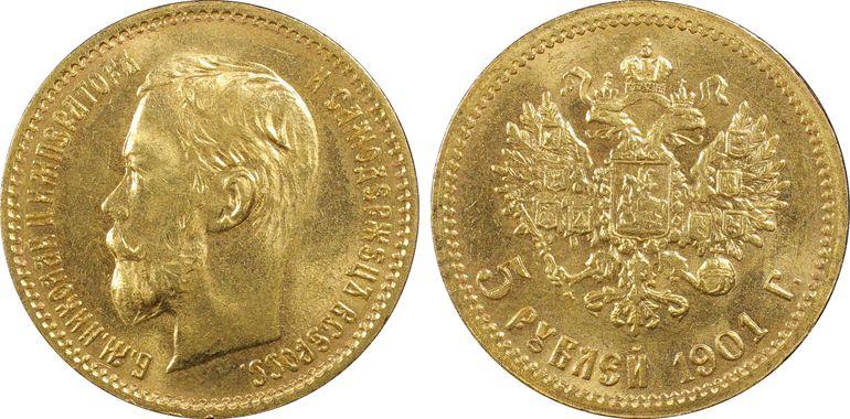 Cert 25177311 - Coin Image