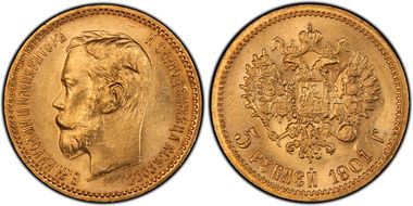 1901 ФЗ 5 Rbl Bit-27 MS65