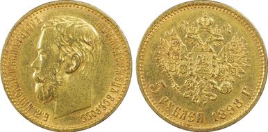 1898 АГ 5 Rbl Bit-20 AU55
