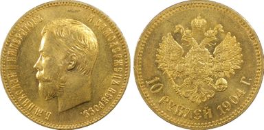 1904 АР 10 Rbl Bit-12 MS64