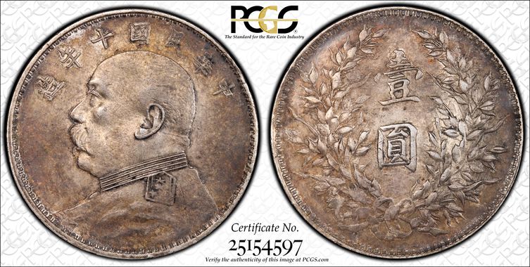 Cert 25154597 - Coin Image